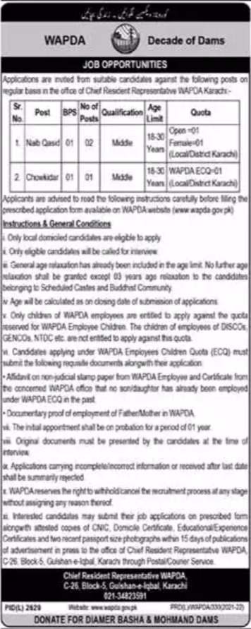 Water and Power Development Authority (WAPDA) Jobs 2022 | Latest Job in Pakistan