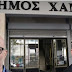 Επαναπροσέγγιση Βάμβουκα – Τσαπάκου και “λευκός καπνός” για τρίτο υποψήφιο στον Δήμο Χανίων;