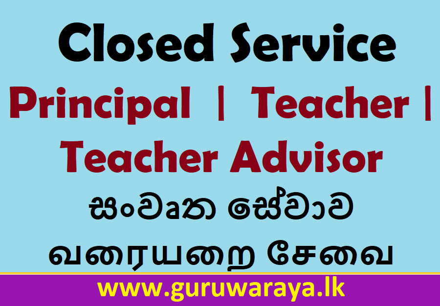 Closed Service Gazette (Principal, Teacher, Teacher Advisor)