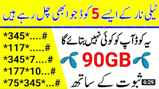 Telenor Free Internet Codes 2022