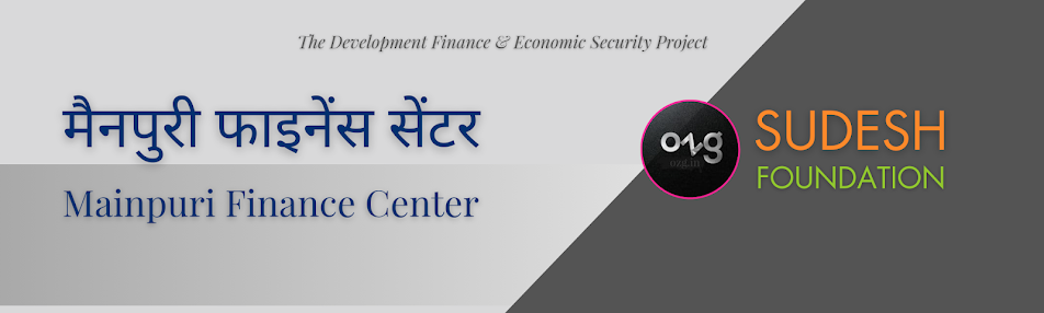 62 मैनपुरी फाइनेंस सेंटर | Mainpuri Finance Center (UP)
