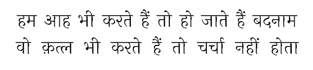 अकबर इलाहाबादी के प्रसिद्द शेर