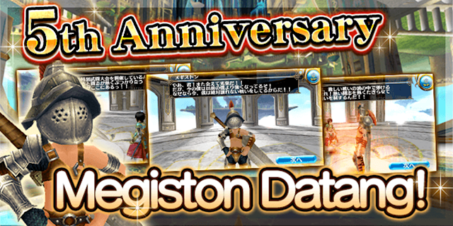 Panduan 5th Anniversary Event (Event Dirgahayu ke-5) Toram Online