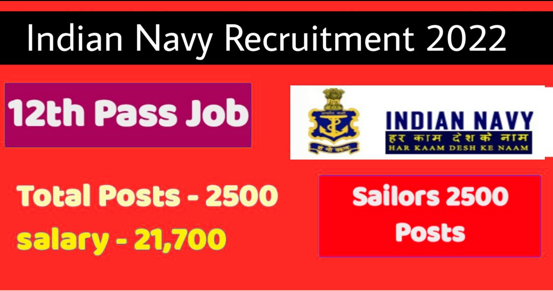 Indian Navy Recruitment 2022 : 2500 SSR & AA Posts, Check here all detail