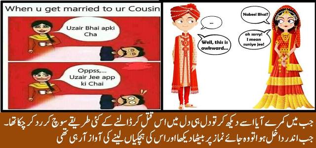 cousin marriage