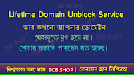 Domain Unblock Service from Facebook | TCB Shop