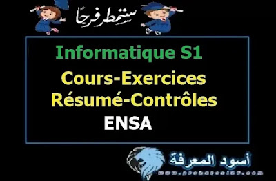 Informatique S1 Cours-Exercices-Résumé-Contrôles-ENSA