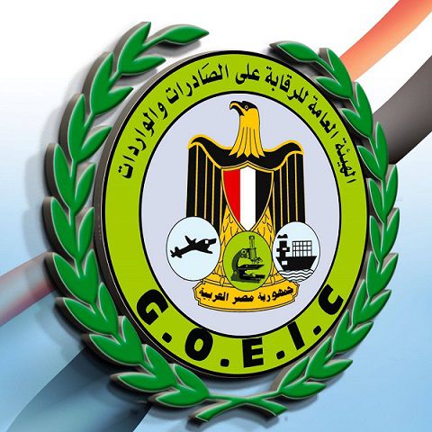 رقم وعنوان فروع الهيئة العامة للرقابة علي الصادرات والواردات في الاسكندرية
