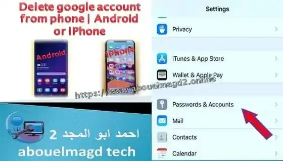 Delete google account from phone | Android or iPhone