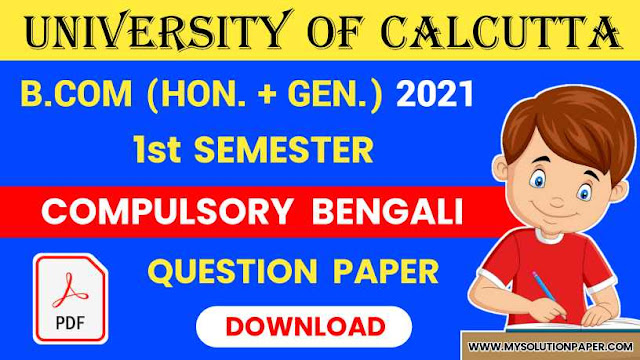 Download CU B.COM First Semester Compulsory Bengali (Honours and General) 2021 Question Paper