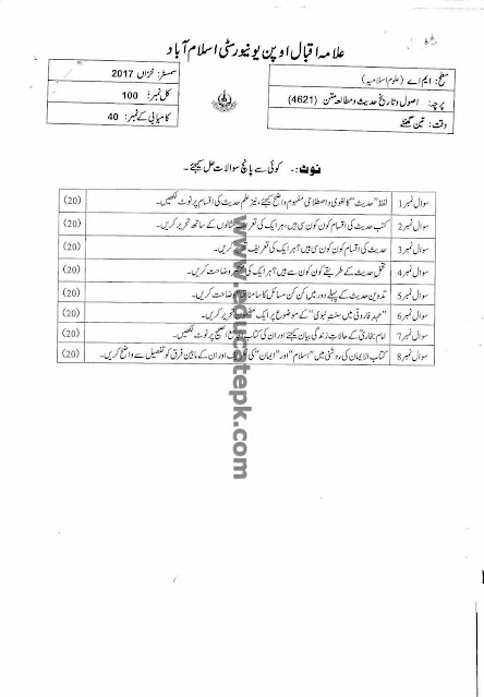 aiou-past-papers-ma-islamic-studies-4621
