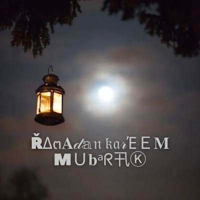 Ramadan-Kareem-Mubarak-Images