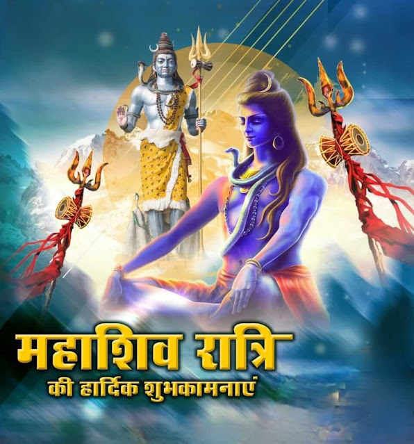 happy mahashivratri