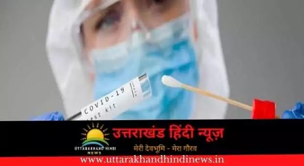 Dehradun News: पीएम मोदी की रैली में शामिल होने वालों के लिए COVID रैपिड एंटीजन टेस्ट का आदेश