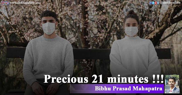 Precious 21 minutes !!! by Bibhu Prasad