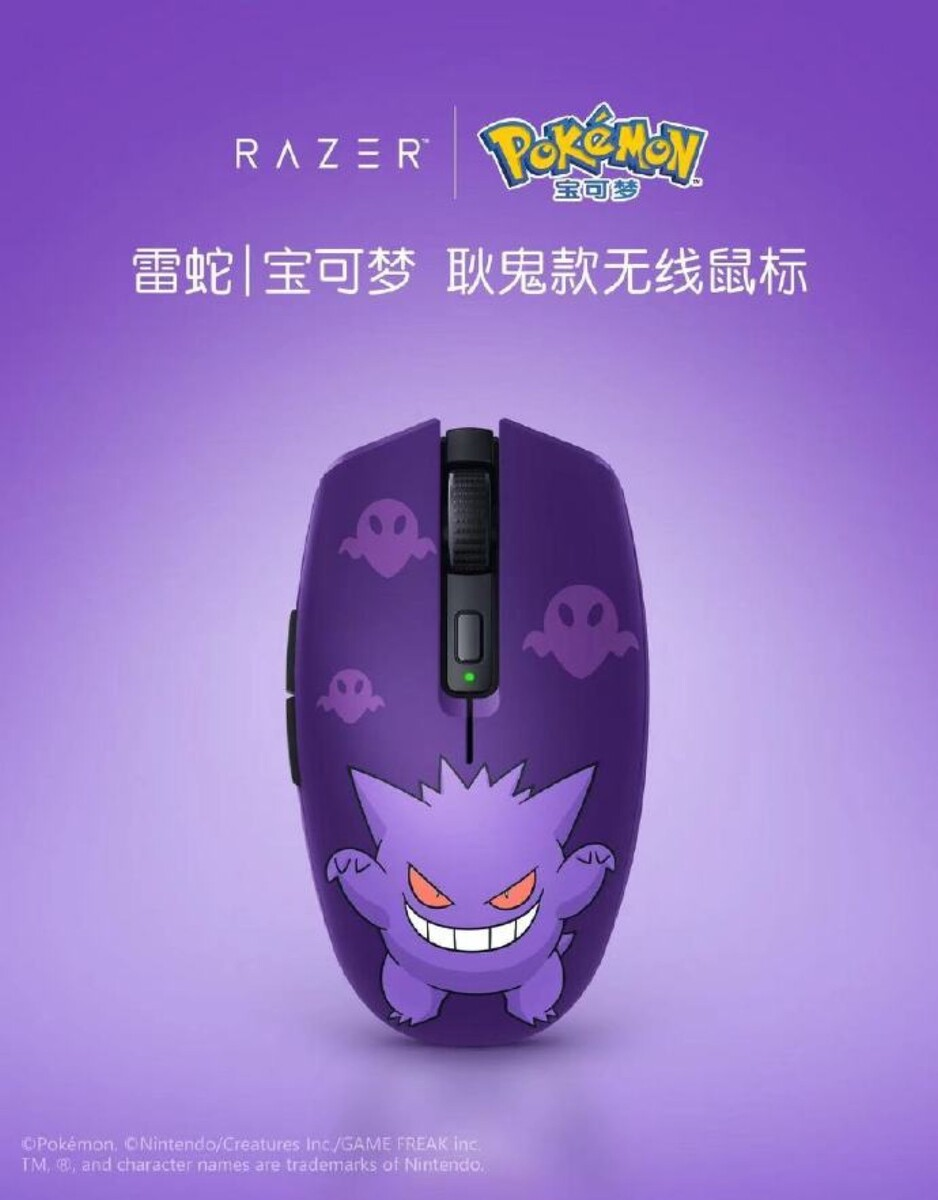 Razer Orochi V2 Pokémon Gengar Oyuncu Mouse