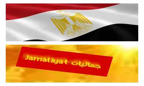 النشيد الوطني المصري Egyptian National Anthem