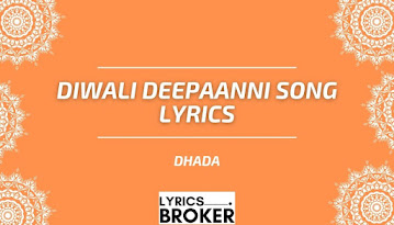 Diwali-Deepaanni-Song-Lyrics