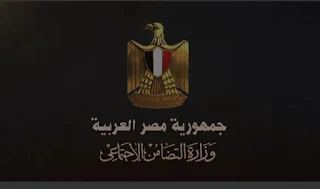 "التضامن": الحصاد الأسبوعي لأنشطة الوزارة خلال الفترة من 11 مارس إلي 18 مارس الجاري