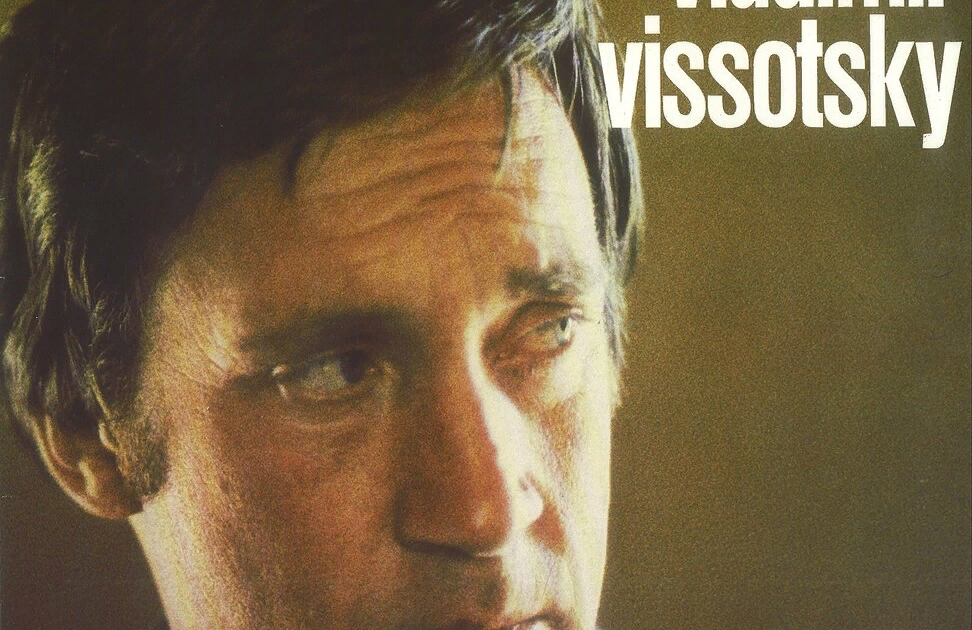 Высоцкий 1977. CD Vladimir Vissotsky RCA 1977.