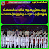 கிண்ணியாவில் 9ஏ சித்தி பெற்ற மாணவர்களுக்கு பாராட்டு நிகழ்வு