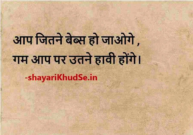 shayari on smile hindi images,  shayari on smile in hindi images, shayari on cute smile in hindi images