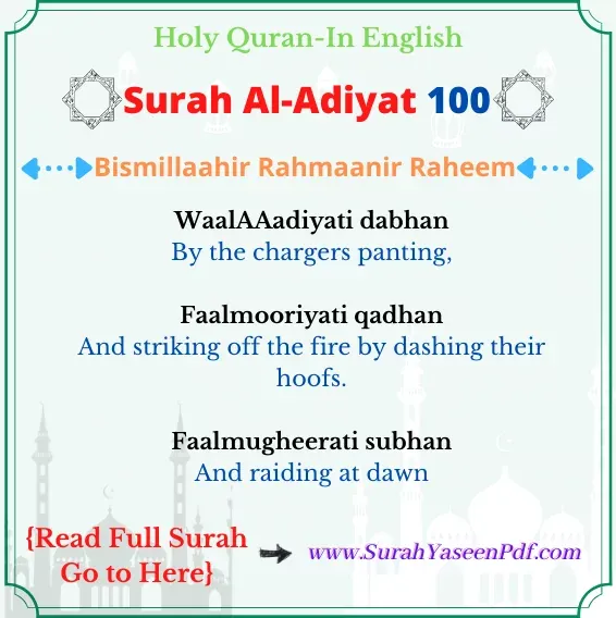Surah Al-Adiyat in English