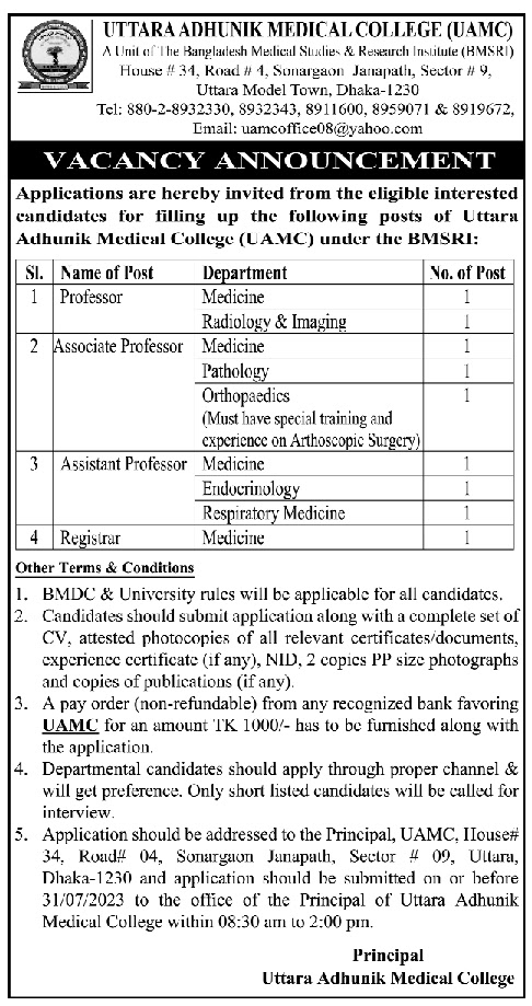 All daily newspaper job circular 16-07-2023 pdf download - দৈনিক পত্রিকা চাকরির খবর ১৬ জুলাই ২০২৩ - আজকের চাকরির খবর ১৬-০৭-২০২৩ - সাপ্তাহিক চাকরির খবর পত্রিকা ১৬ জুলাই ২০২৩ - আজকের চাকরির খবর ২০২৩ - চাকরির খবর ২০২৩ - দৈনিক চাকরির খবর ২০২৩-২০২৪ - Chakrir Khobor 2023-2024 - Job circular 2023-2024 - সাপ্তাহিক চাকরির খবর 2023 - Saptahik chakrir khobor 2023 - বিডি জব সার্কুলার ২০২৩