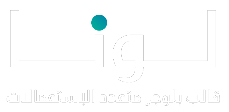 شعار الموقع لنسخة الدارك مود