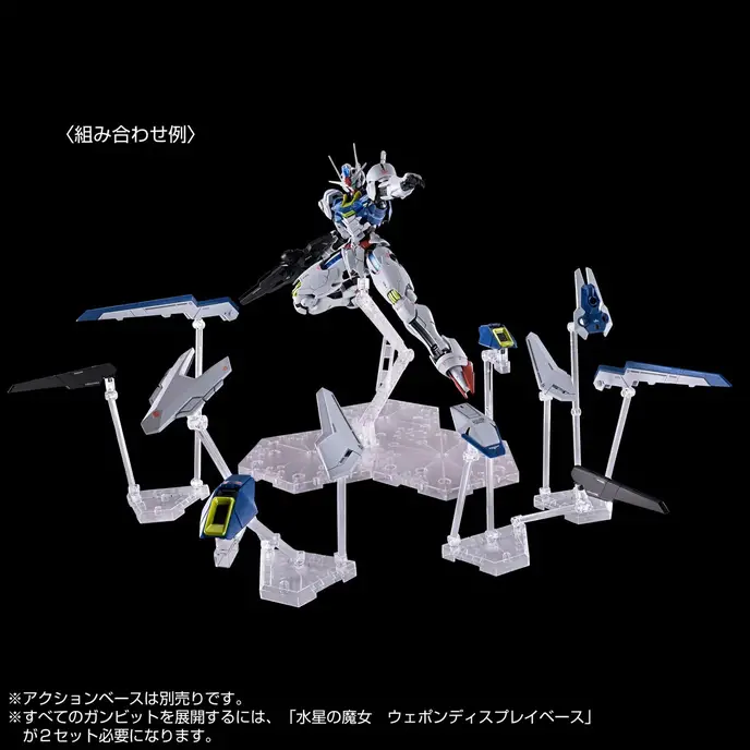 P-Bandai: 1/100 Full Mechanics XVX-016 Gundam Aerial Permet Score Six - 10