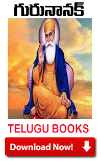 telugu books download