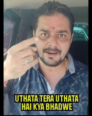 New Hindustani Bhau Memes Templates