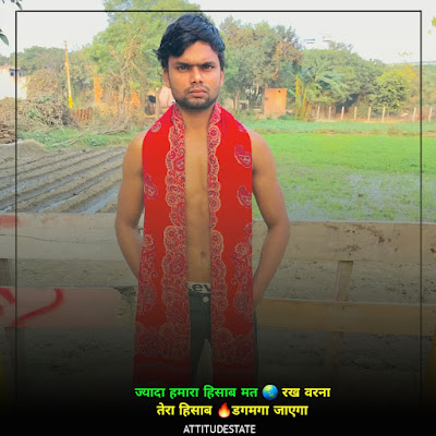 Alone Boy Attitude Shayari in Hindi