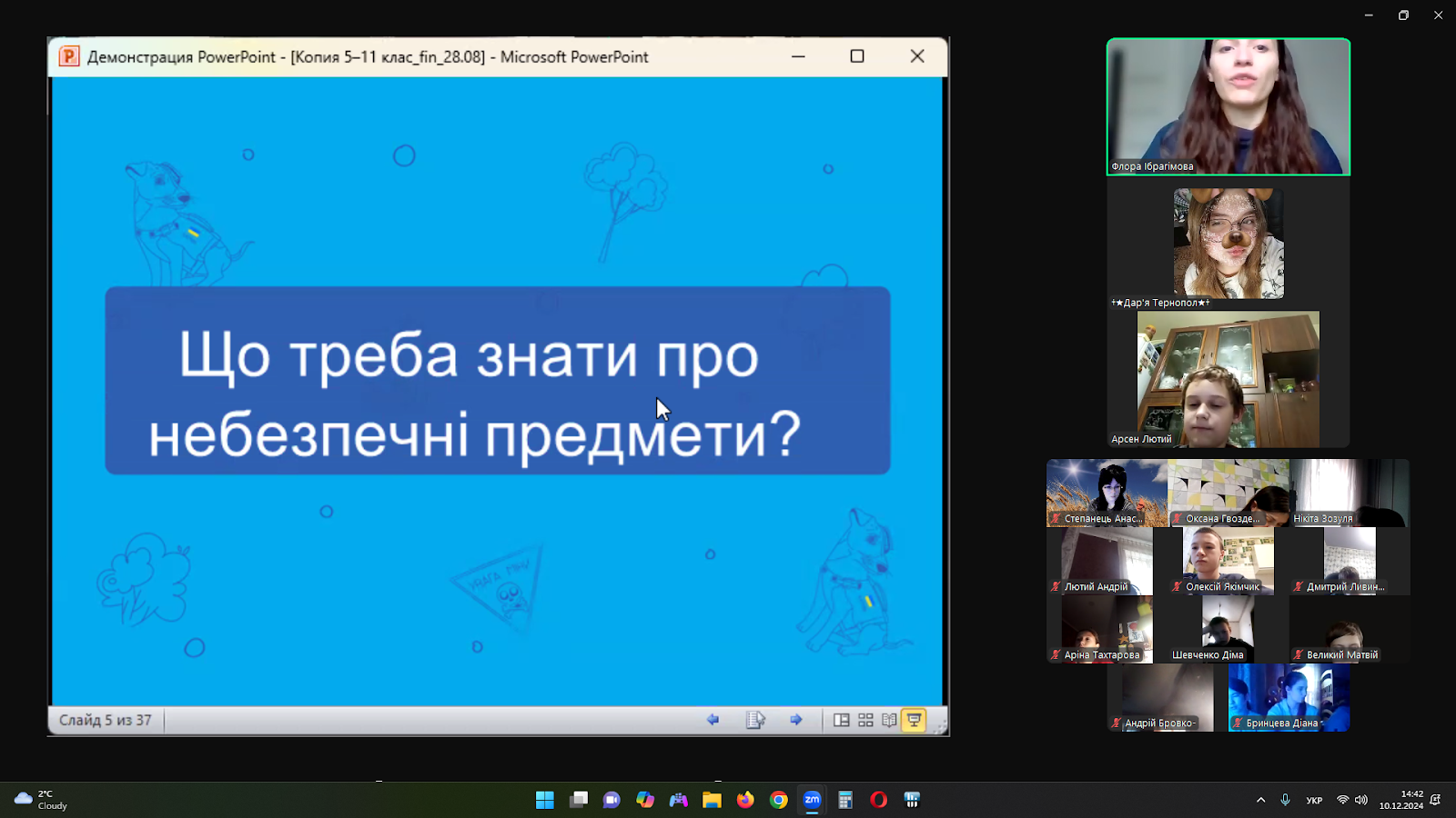 Зображення