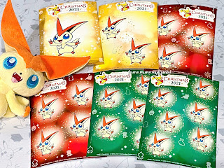 ポケモンセンターオンライン限定　クリスマスキャンペーン　オリジナル　ポケモンクリスマスカード　ビクティニ