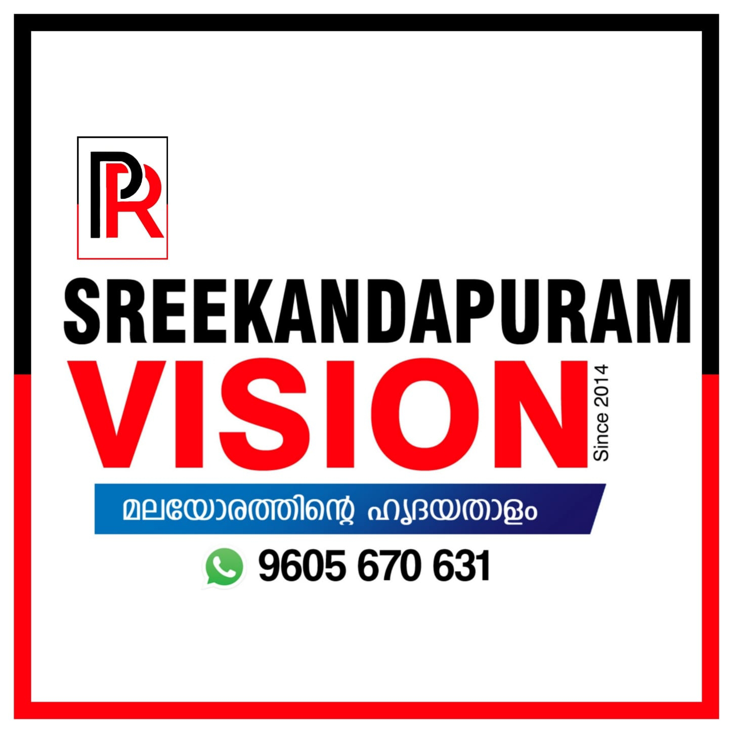 കണ്ണൂരിൽ വ്യവസായിയെ മുളക് പൊടി വിതറി ആക്രമിച്ച് മൊബൈൽ ഫോൺ കവർന്ന മൂന്നു പേർ അറസ്റ്റിൽ