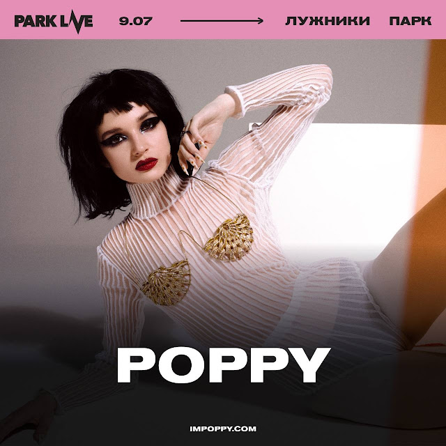 Poppy выступит на фестивале Park Live