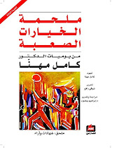 إصدار