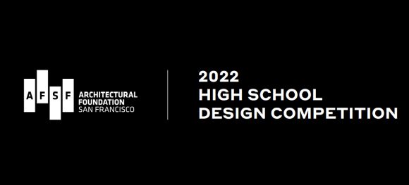 53rd Annual AFSF High School Design Competition