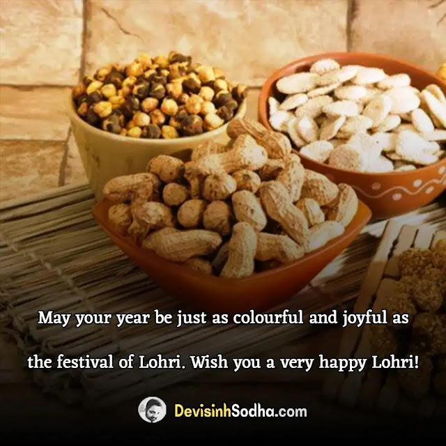 happy lohri quotes in english, happy lohri wishes in english, happy lohri messages in english, lohri wishes images with quotes in english, lohri wishes with name, lohri quotes for loved ones, lohri quotes for friends, lohri quotes for family, lohri quotes with pics, lohri messages for whatsapp