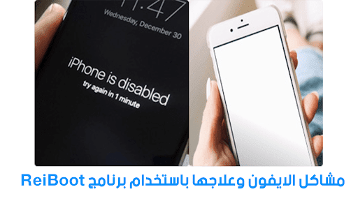 apple iphone blackscreen ابل ايفون شاشة سوداء