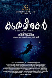 kadal meenukal malayalam movie, mallurelease