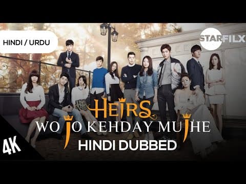 The Heir/The Heirs/Inheritors/Wo Jo Keh Day Mujhe in Hindi dub | (compete) | StarFilx 