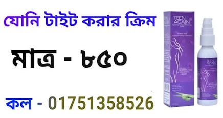 বাচ্চা নষ্ট করার ট্যাবলেট