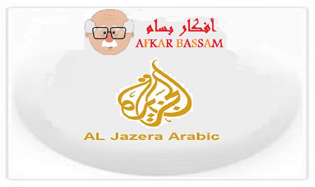 قناة الجزيره بث مباشر-ALJAZERA  ARABIC