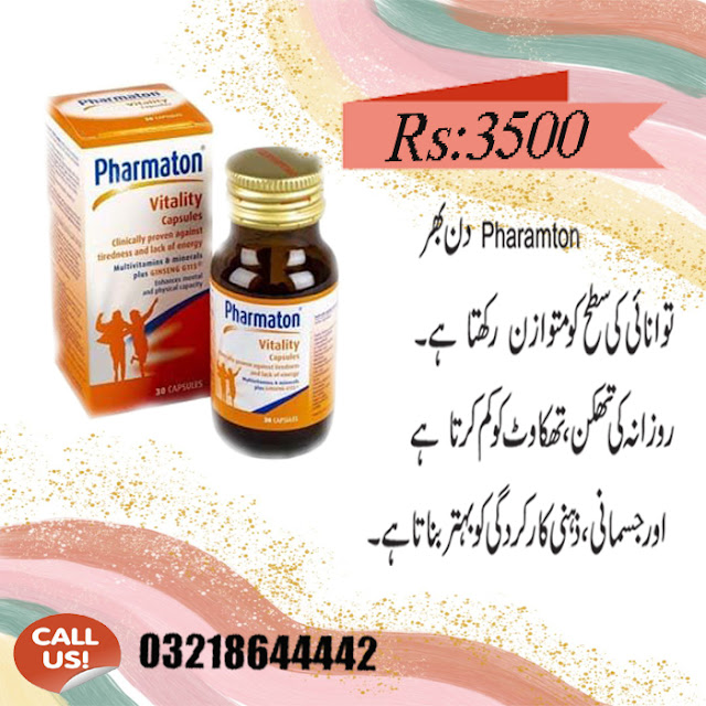 Pharmaton in Pakistan