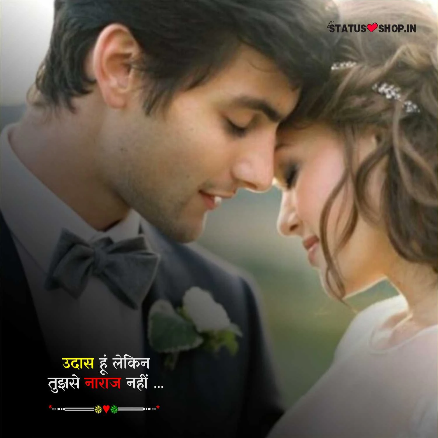 Love-Status-In-Hindi