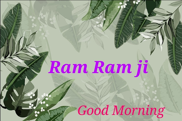 Good Morning Ram Ram Ji