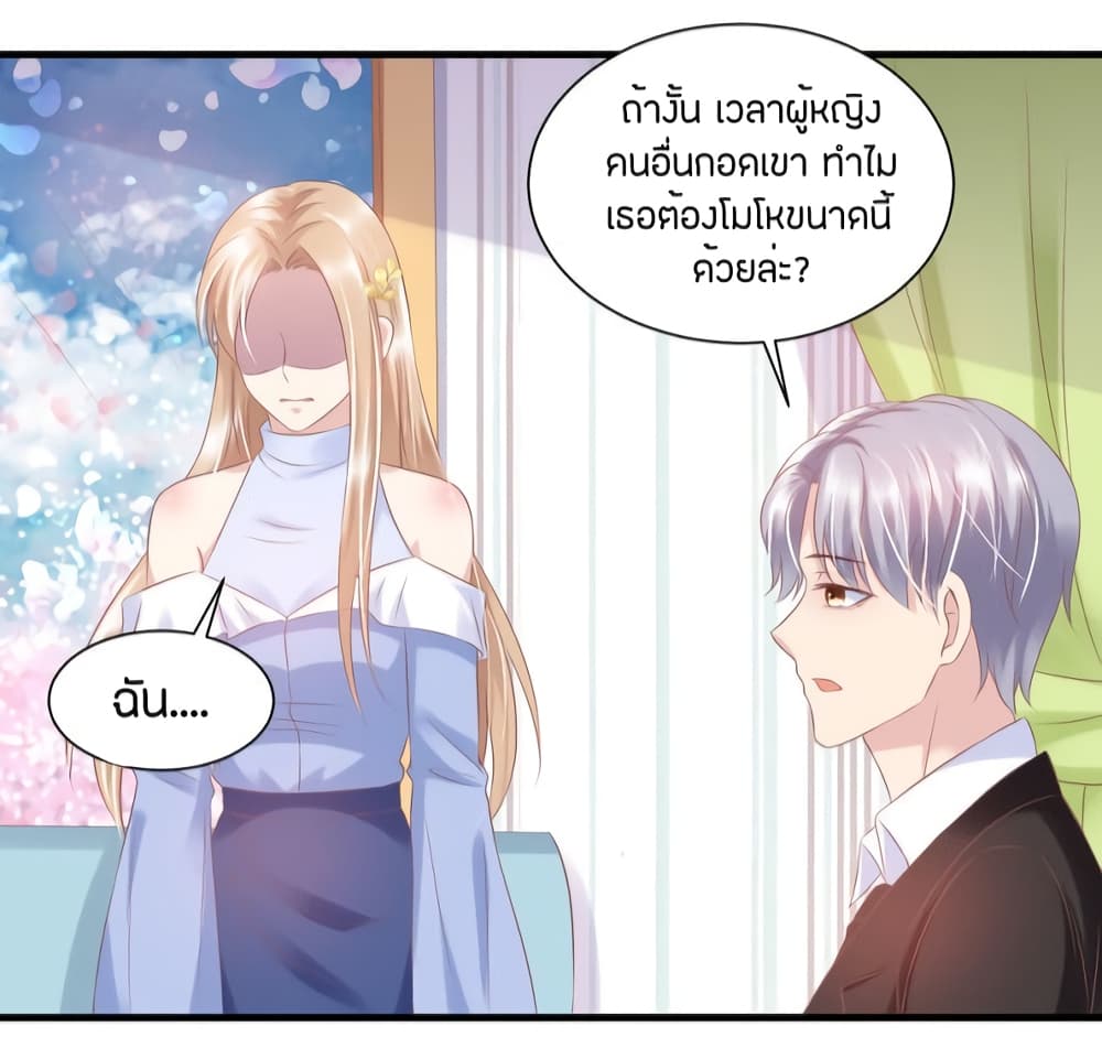 Contract Sweet Pet Don’t Want To Run Away from Hot Mom ตอนที่ 33