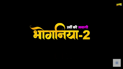 Bhoganiya Part-2 Boom App Web Series (2021) Cast, Release Date & Watch Online.
